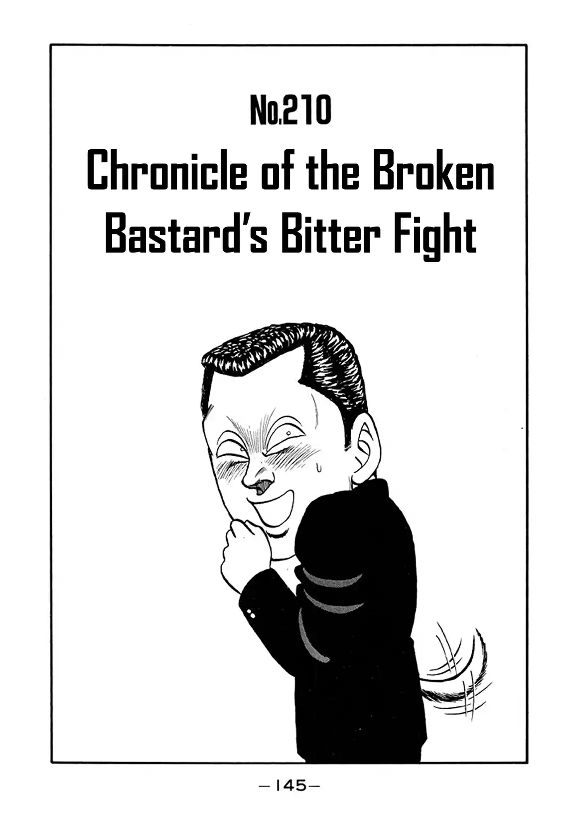 Be-bop High School 210