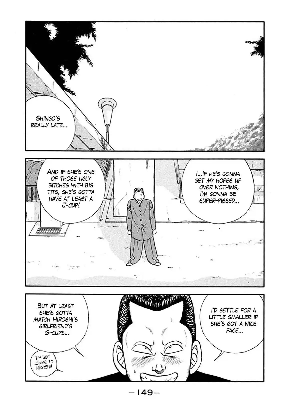 Be-bop High School 210