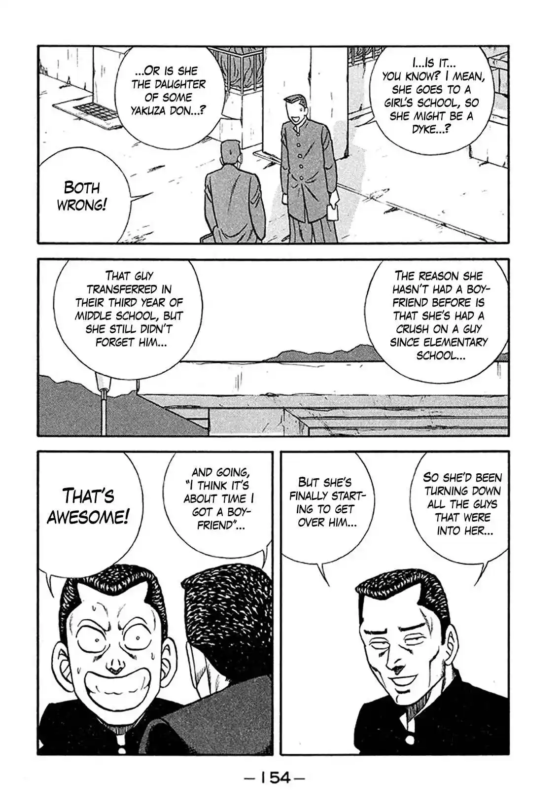 Be-bop High School 210