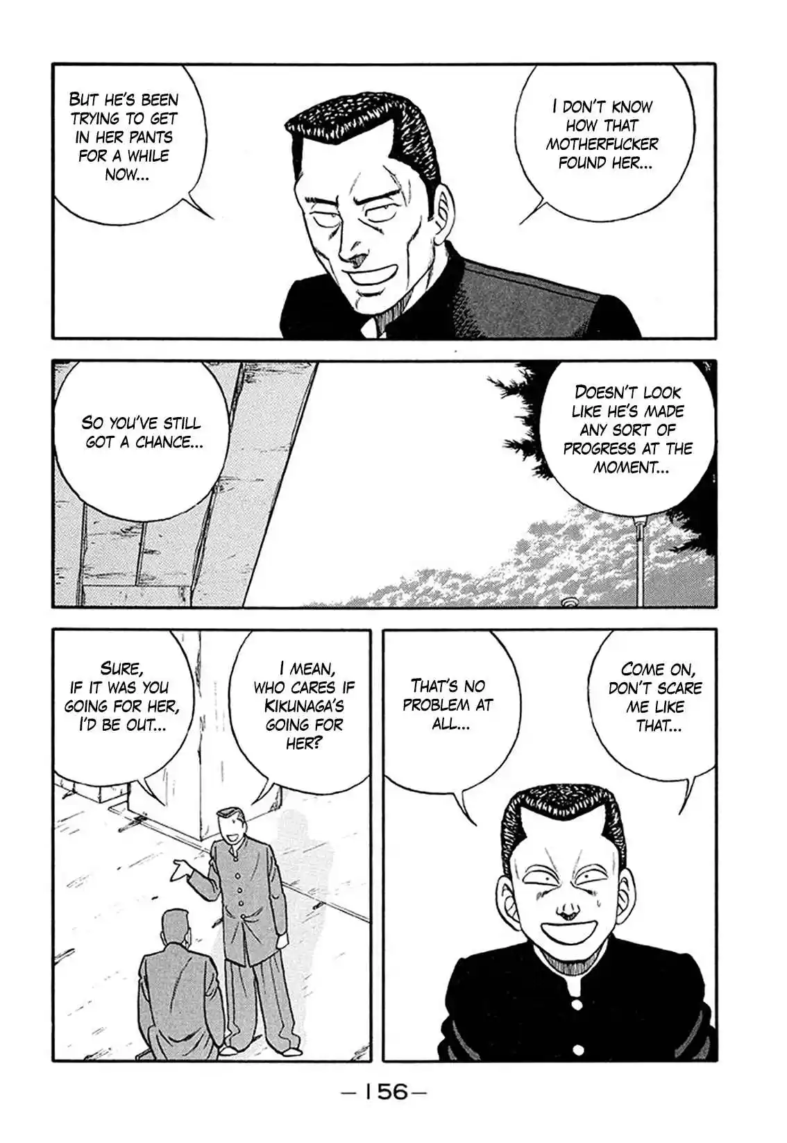 Be-bop High School 210