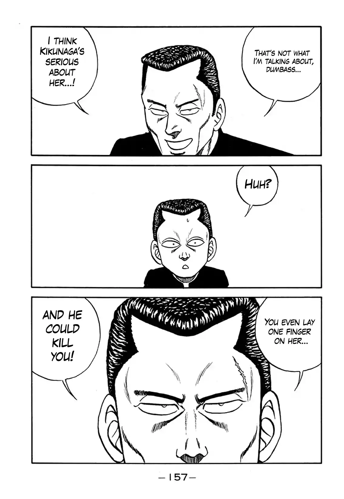 Be-bop High School 210