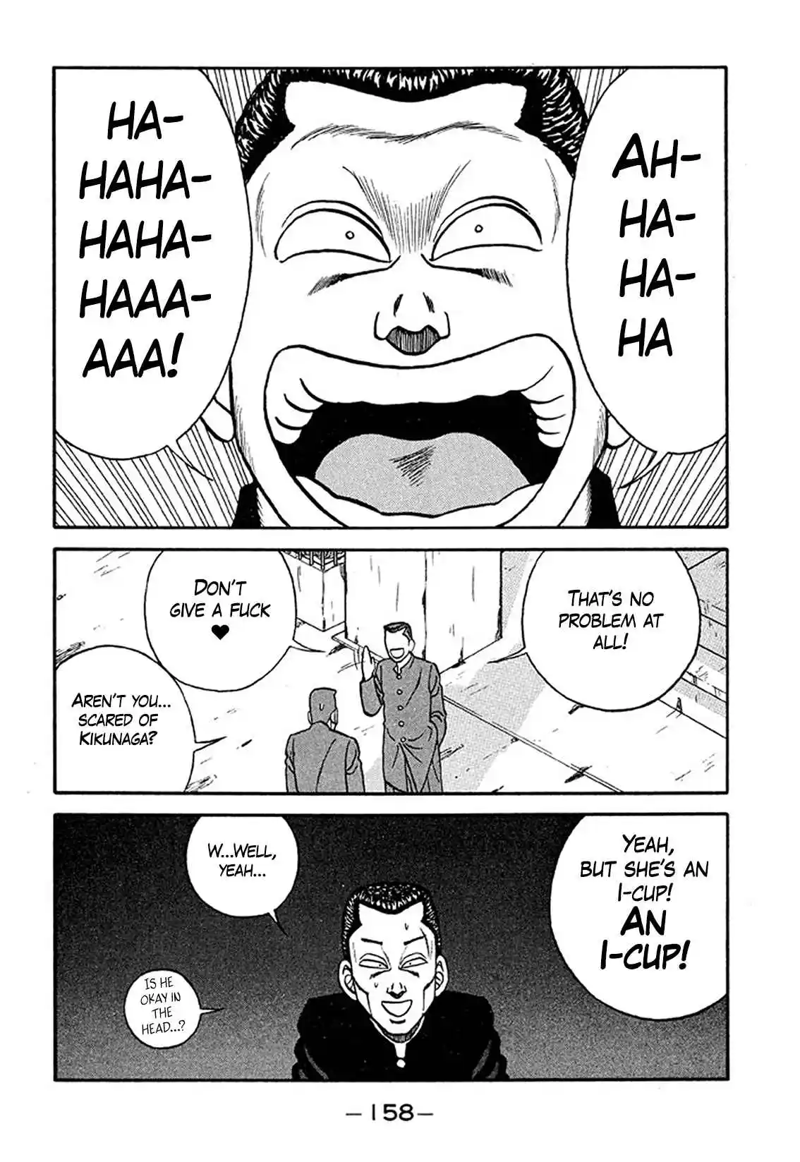 Be-bop High School 210