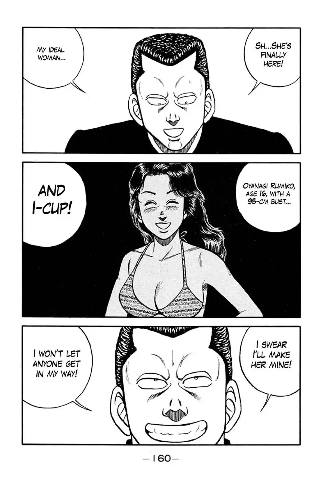 Be-bop High School 210