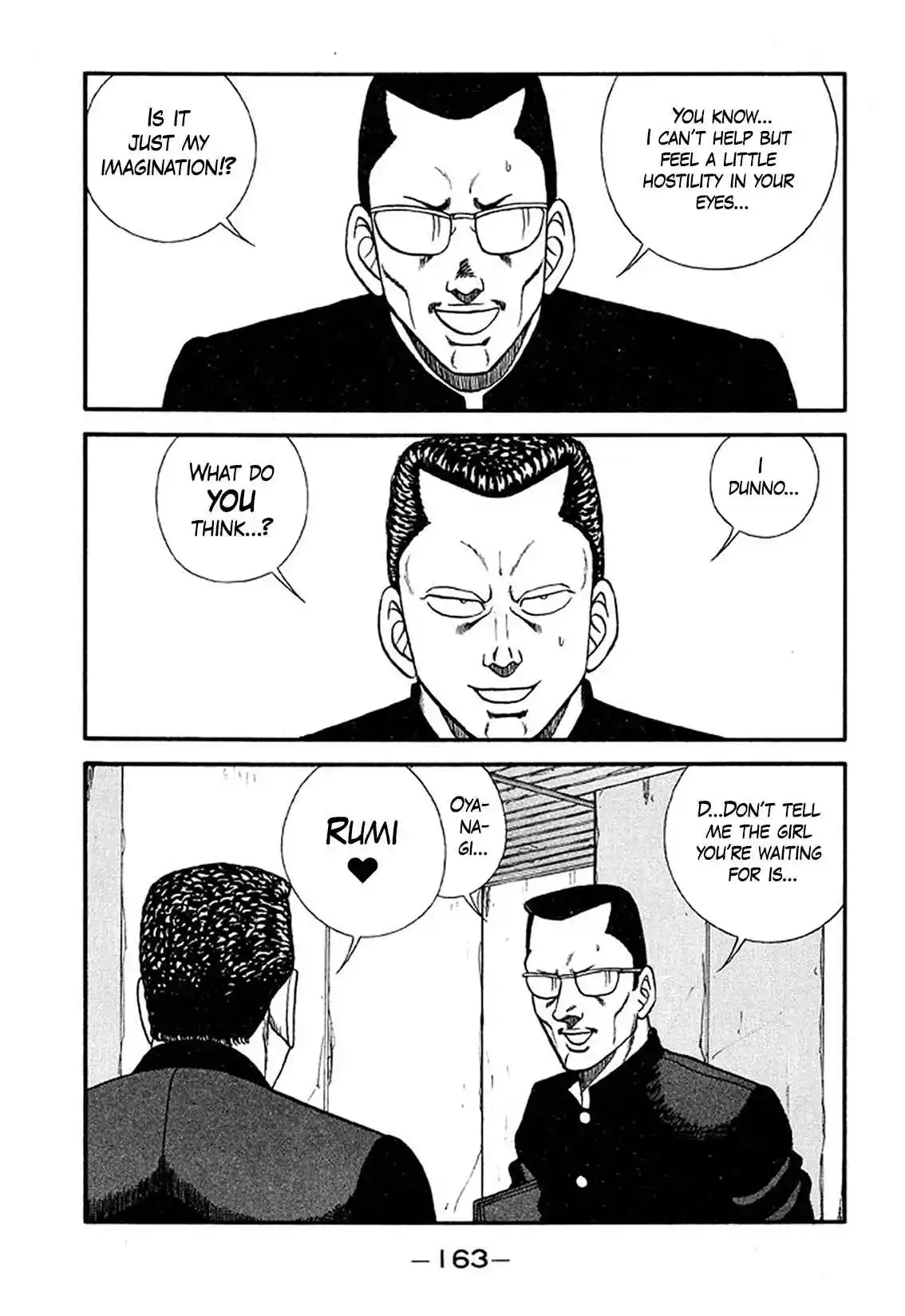 Be-bop High School 210