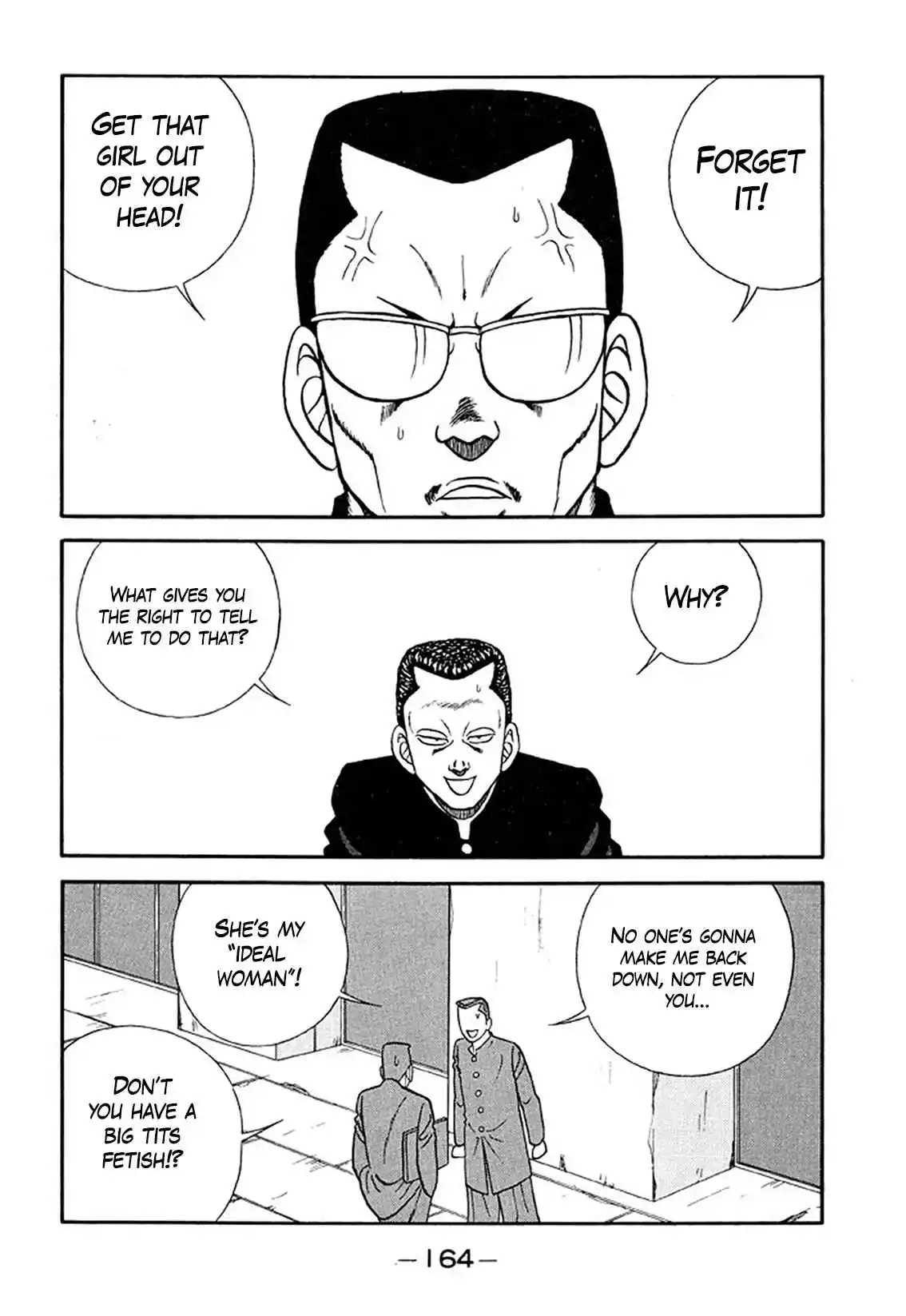 Be-bop High School 210