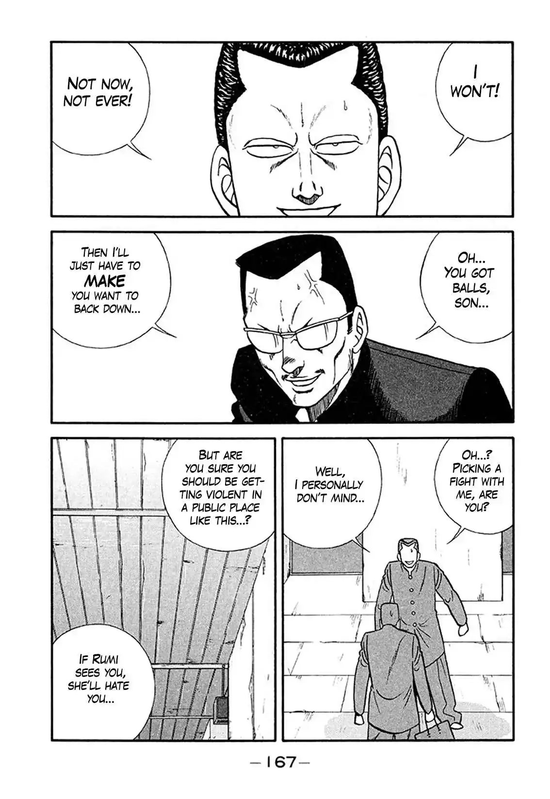 Be-bop High School 210