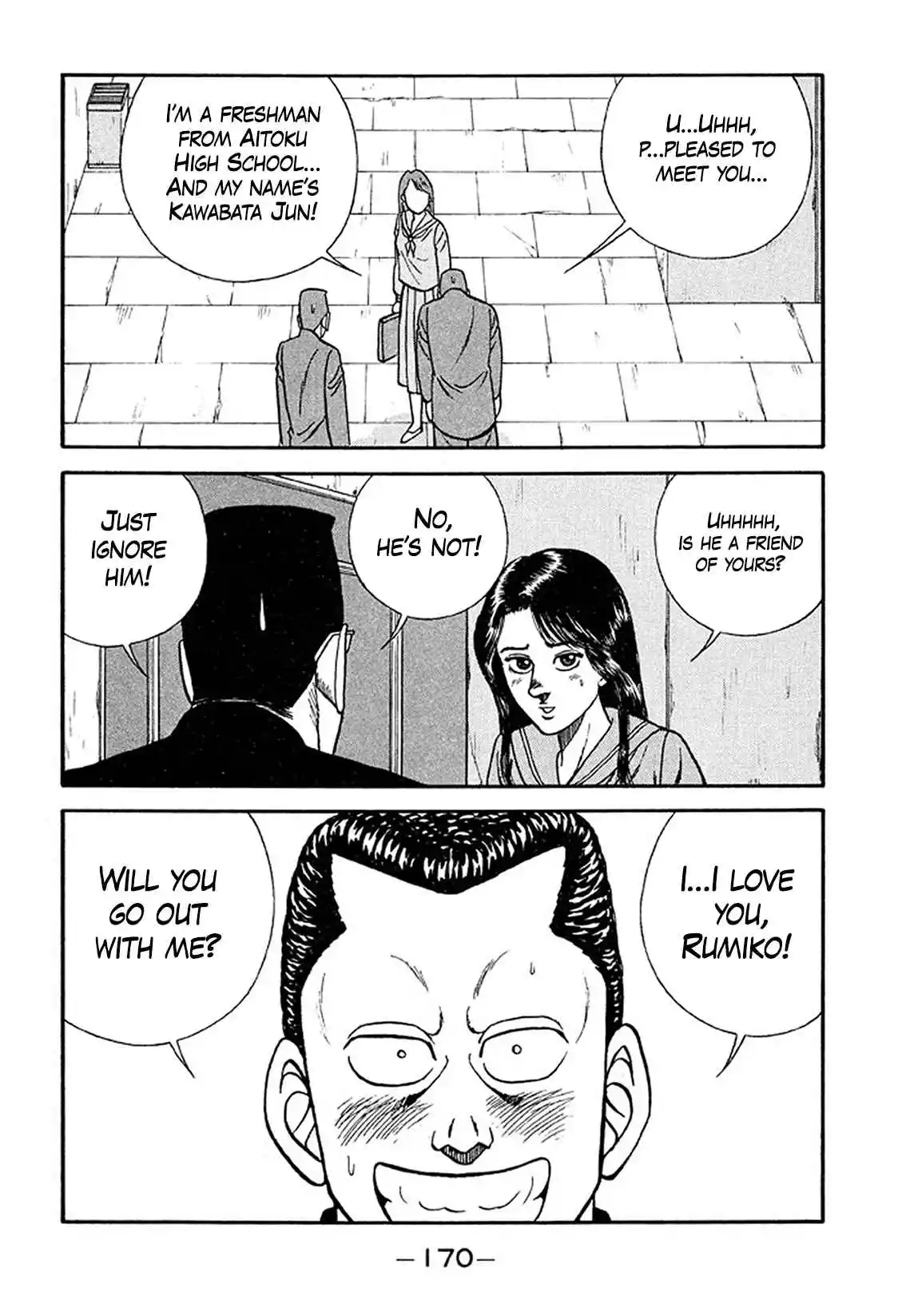 Be-bop High School 210