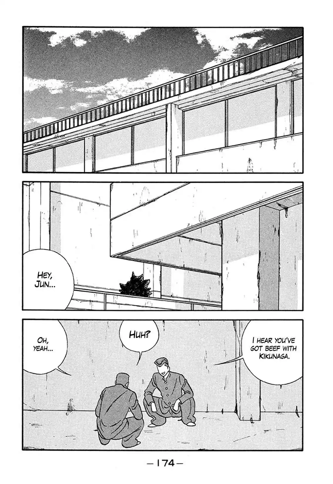 Be-bop High School 211