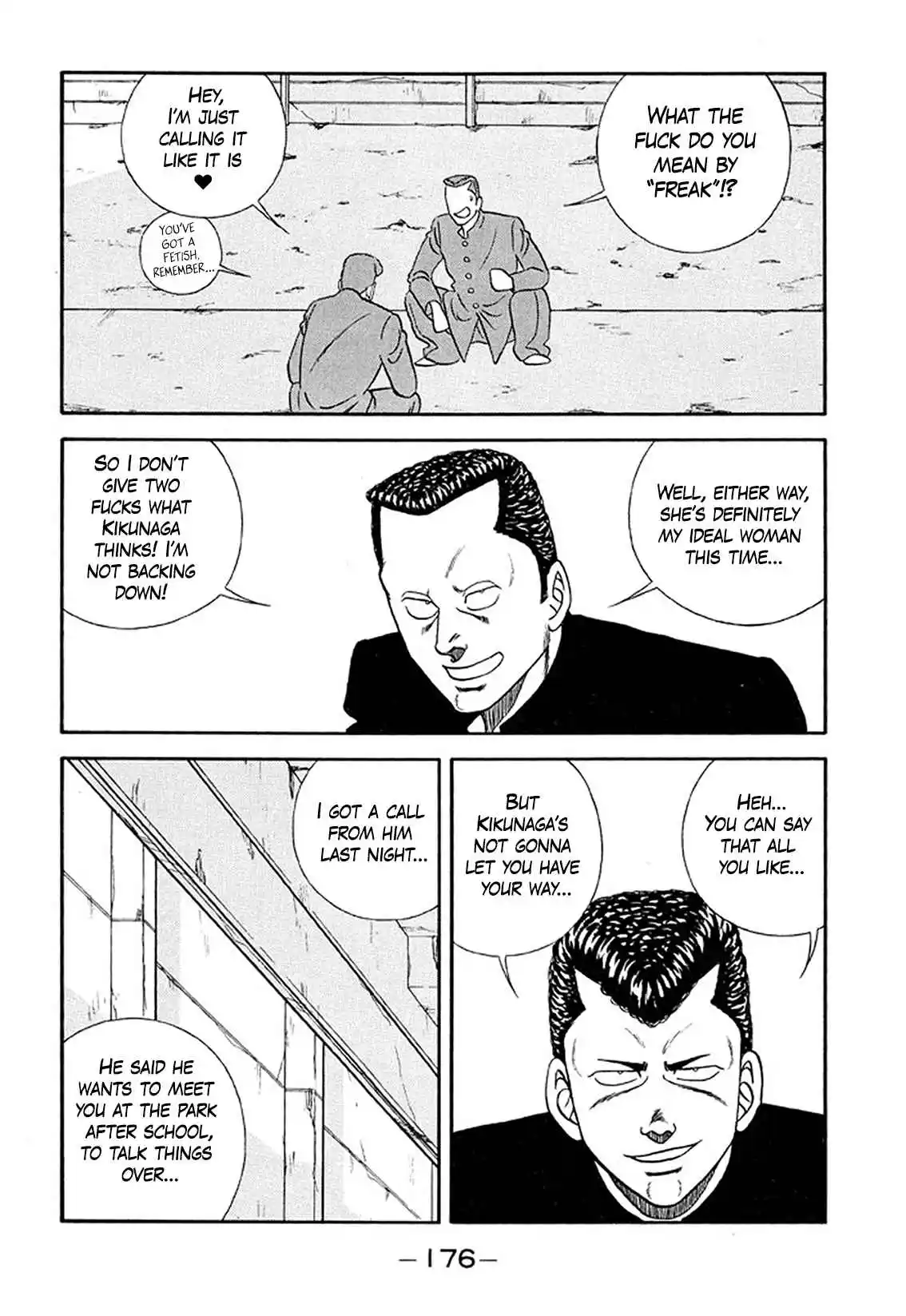 Be-bop High School 211