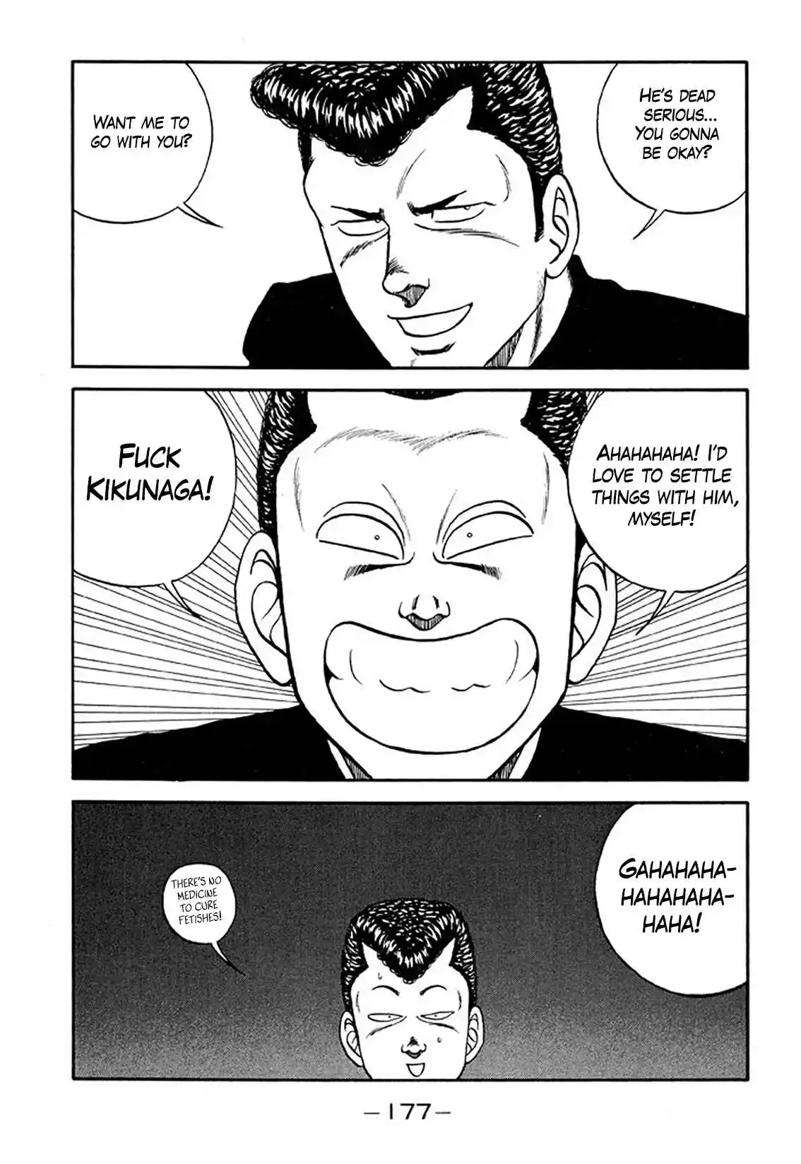 Be-bop High School 211