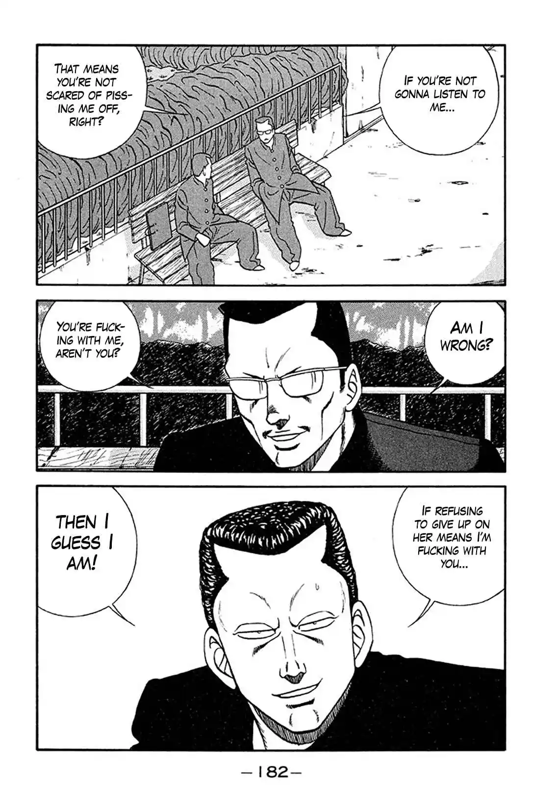 Be-bop High School 211