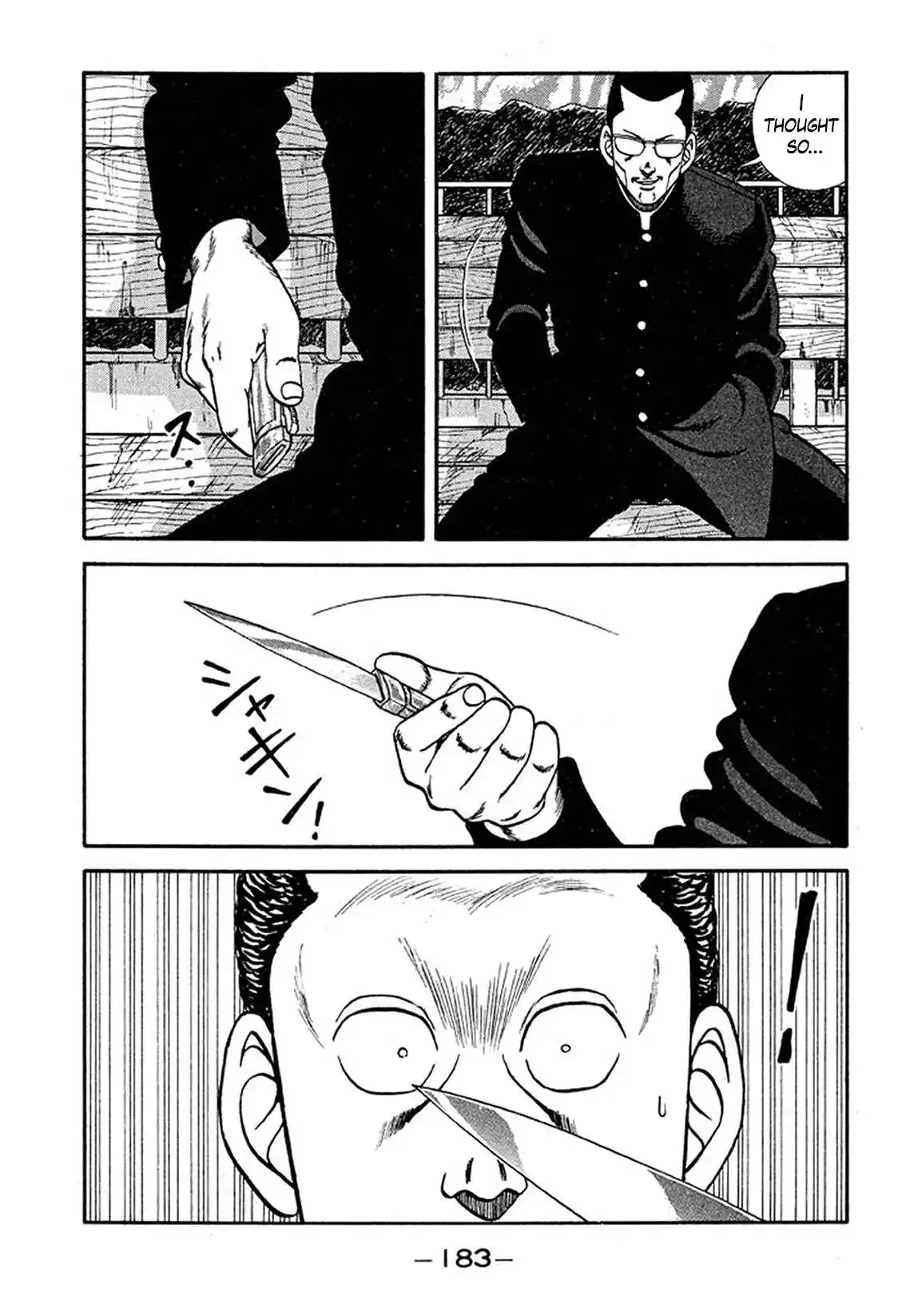 Be-bop High School 211