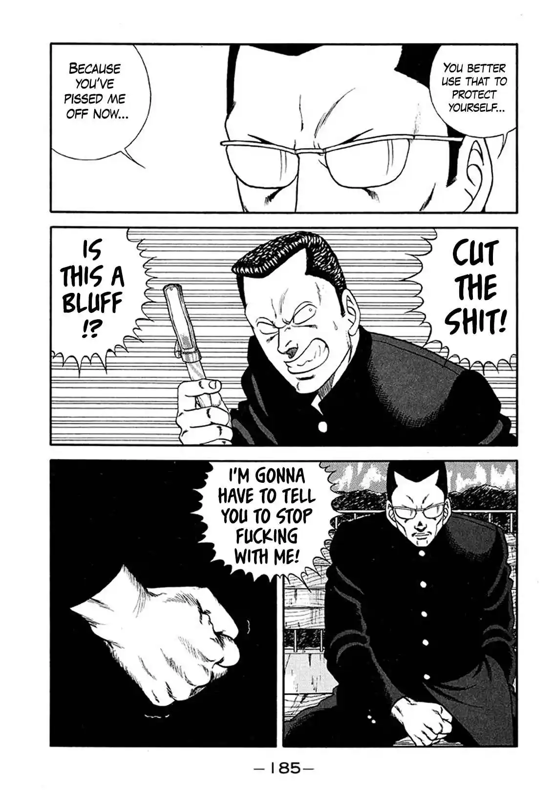 Be-bop High School 211