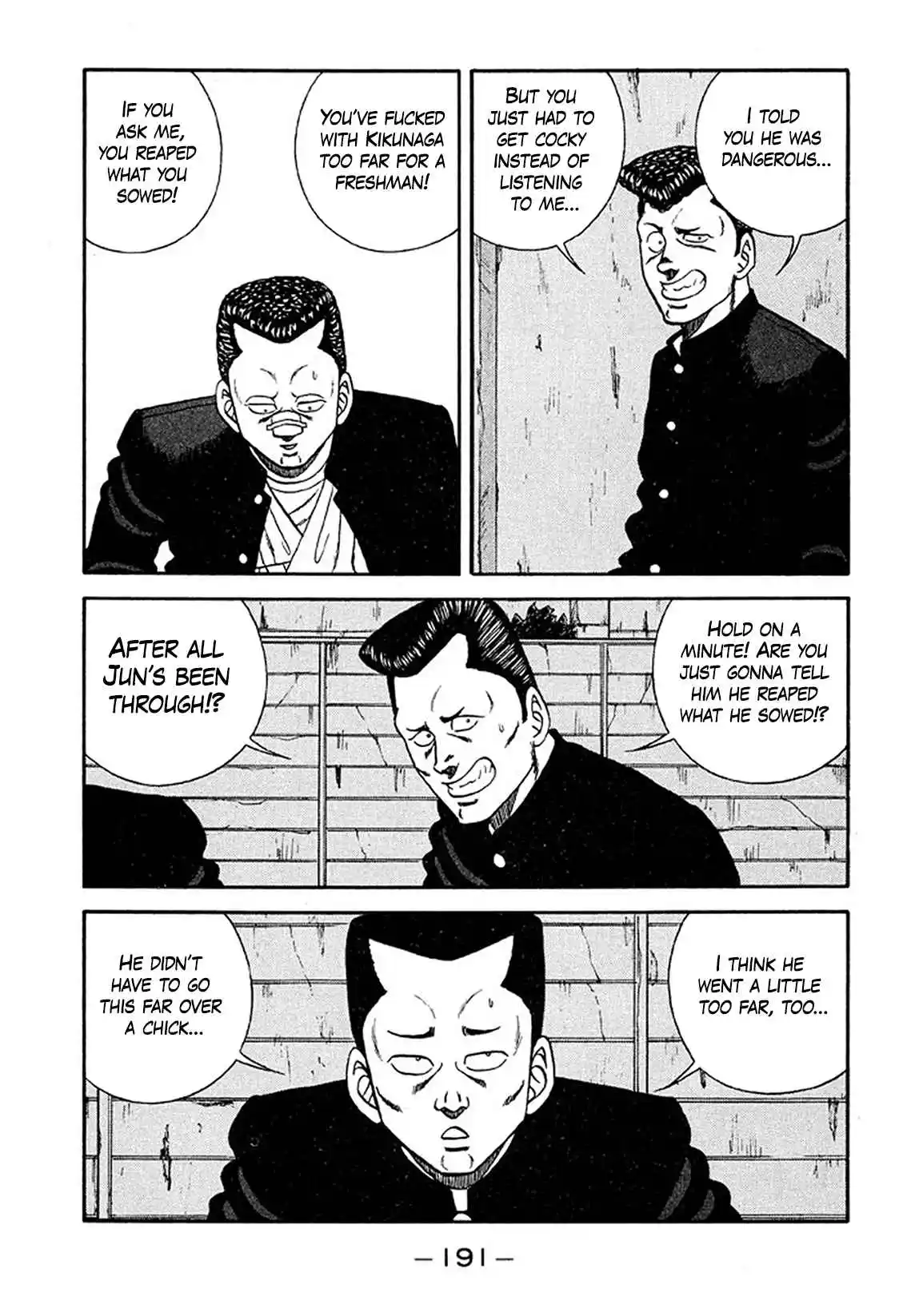 Be-bop High School 211