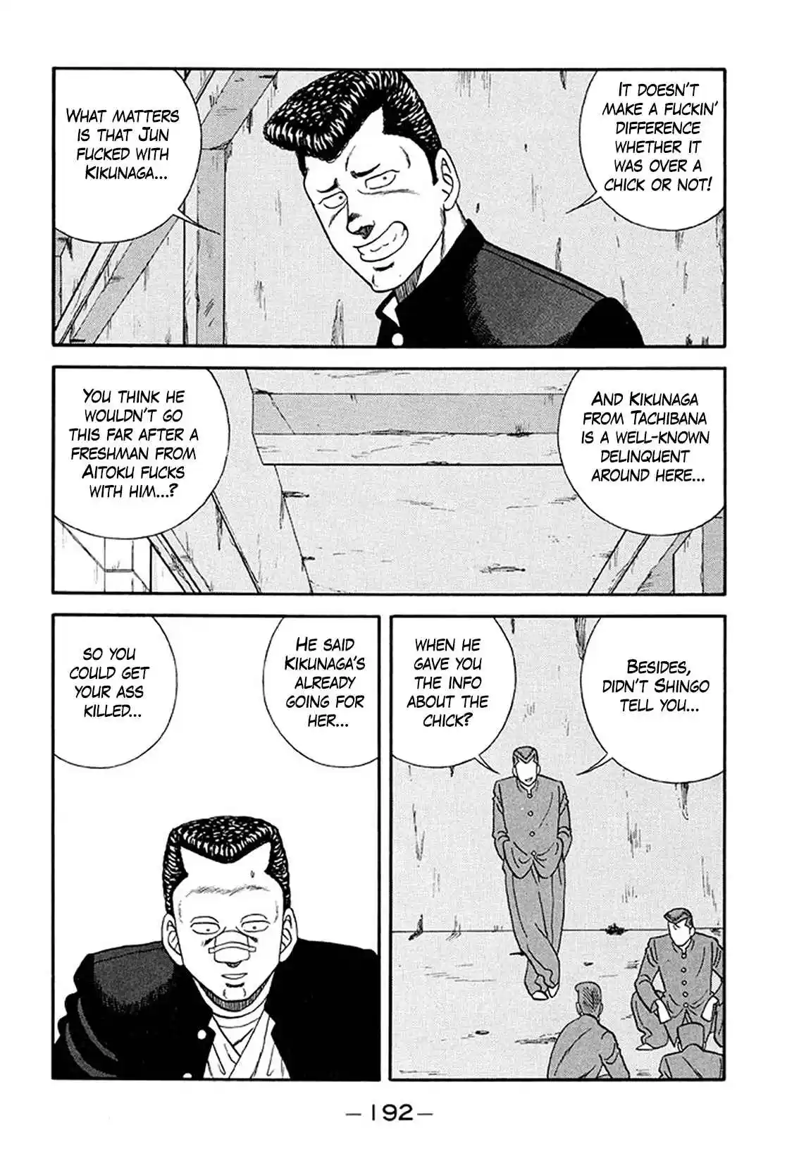 Be-bop High School 211