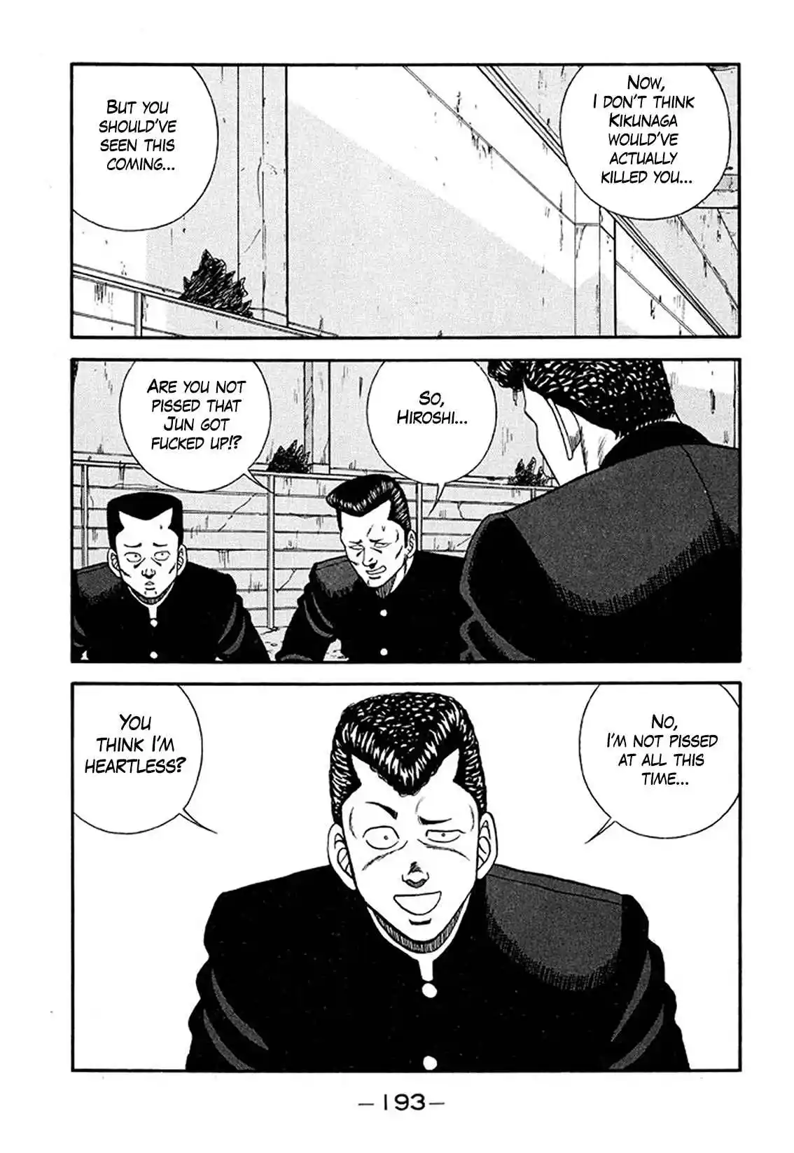 Be-bop High School 211