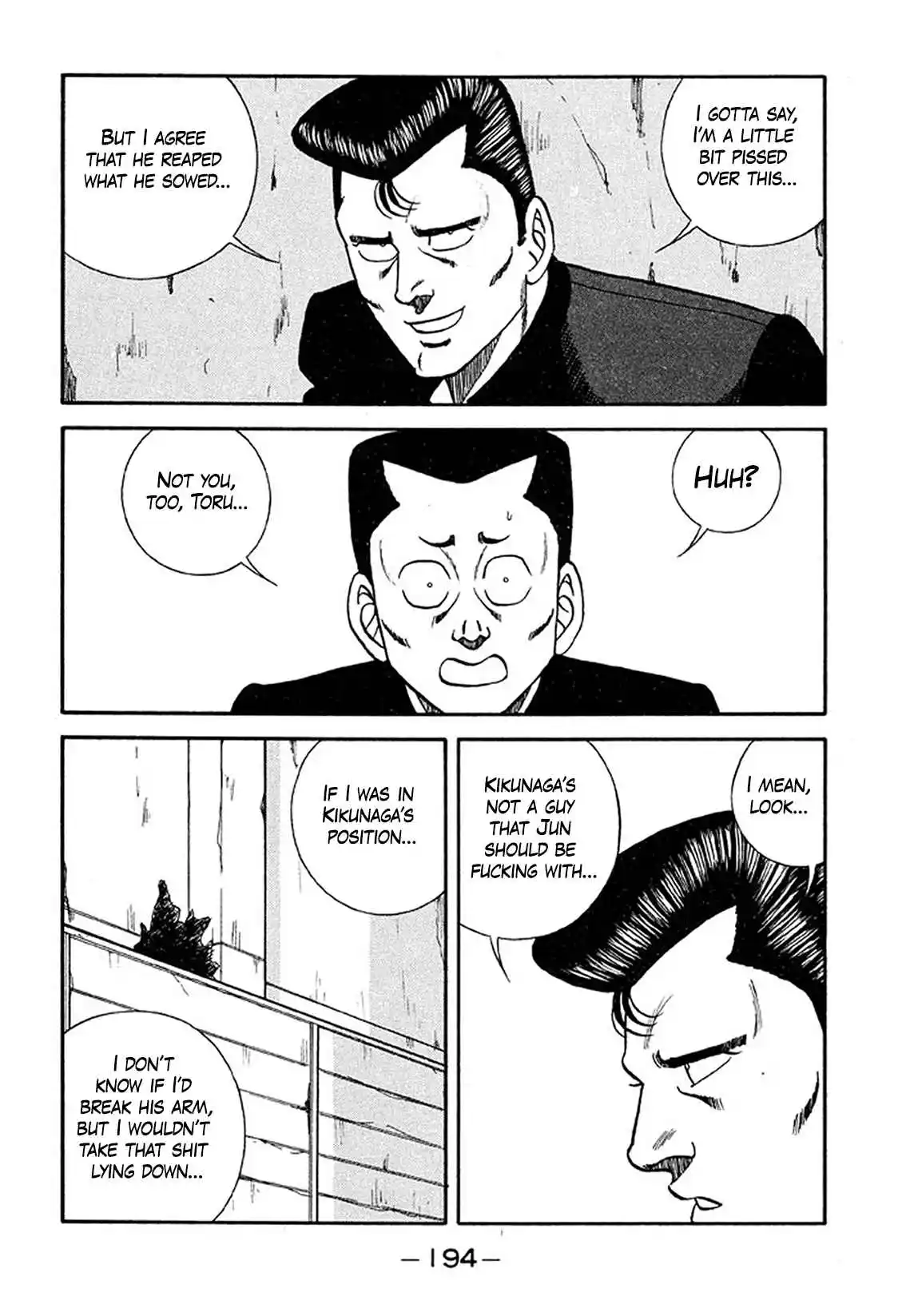 Be-bop High School 211