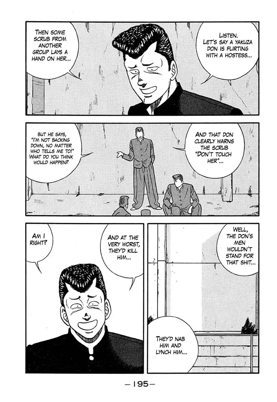 Be-bop High School 211