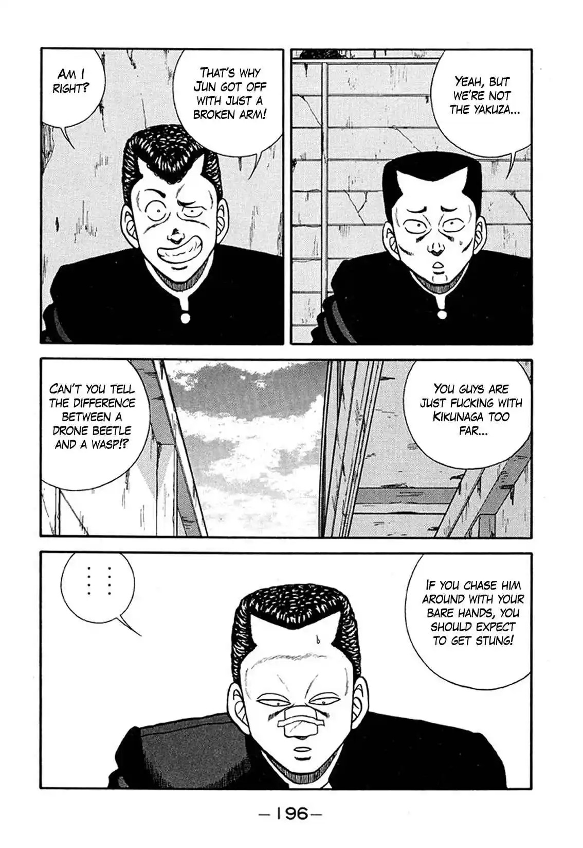 Be-bop High School 211