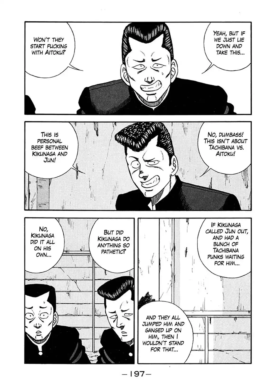 Be-bop High School 211