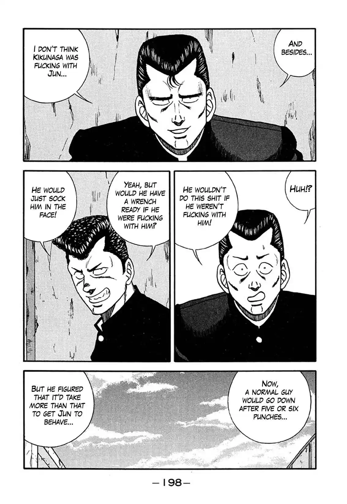 Be-bop High School 211