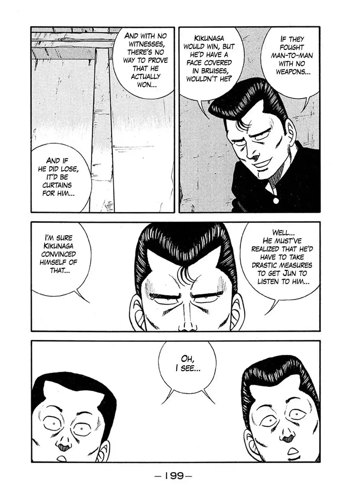 Be-bop High School 211