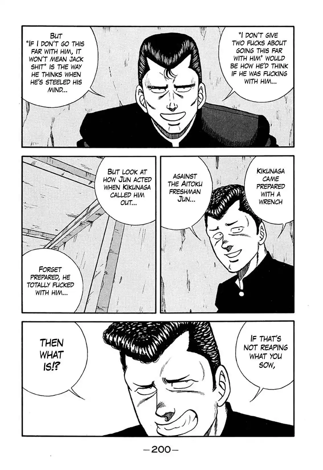 Be-bop High School 211