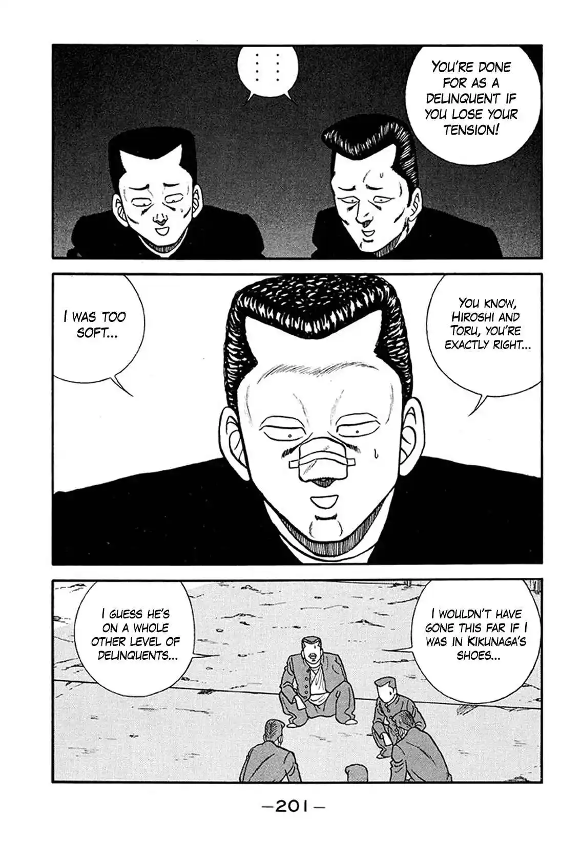 Be-bop High School 211