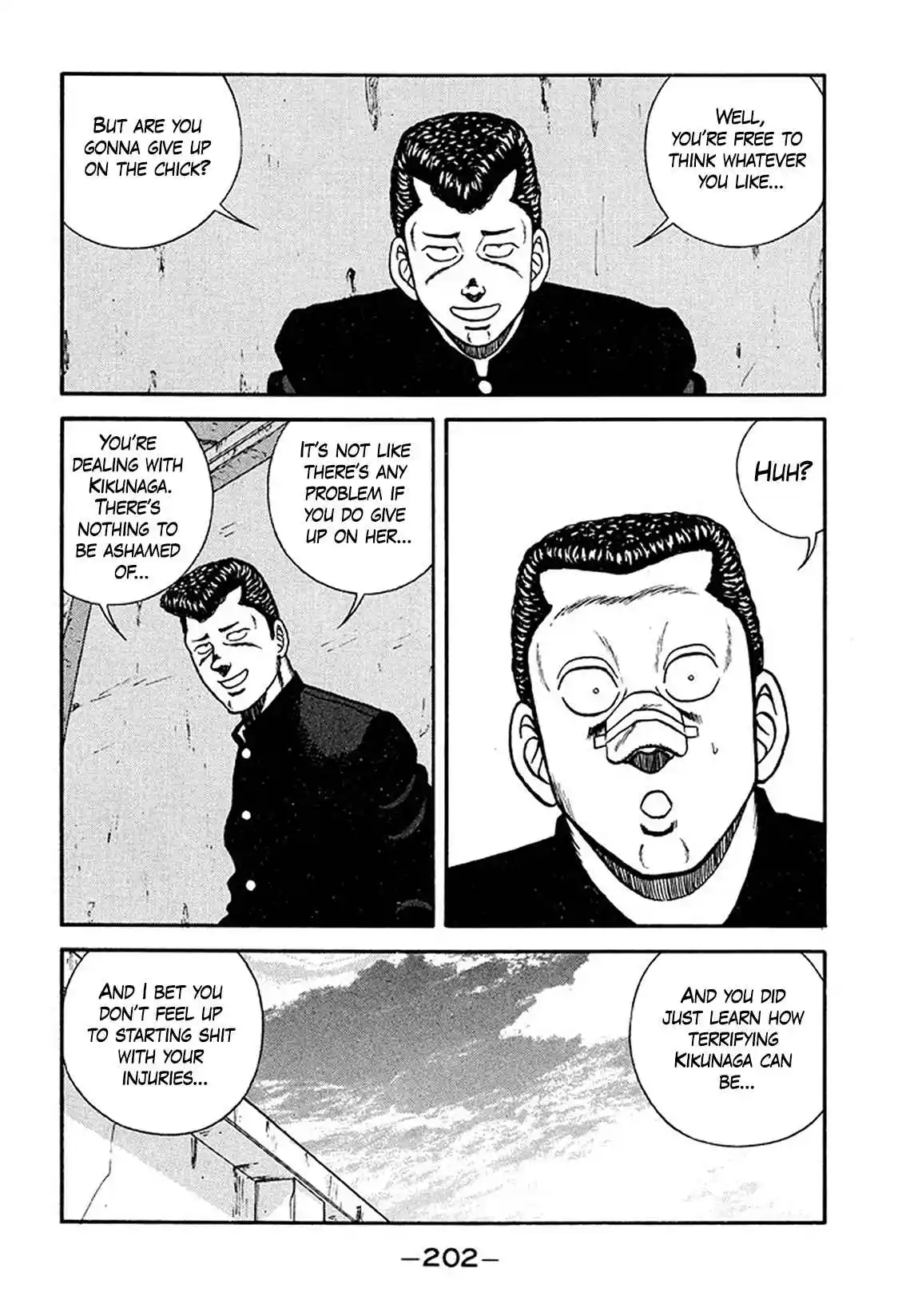 Be-bop High School 211