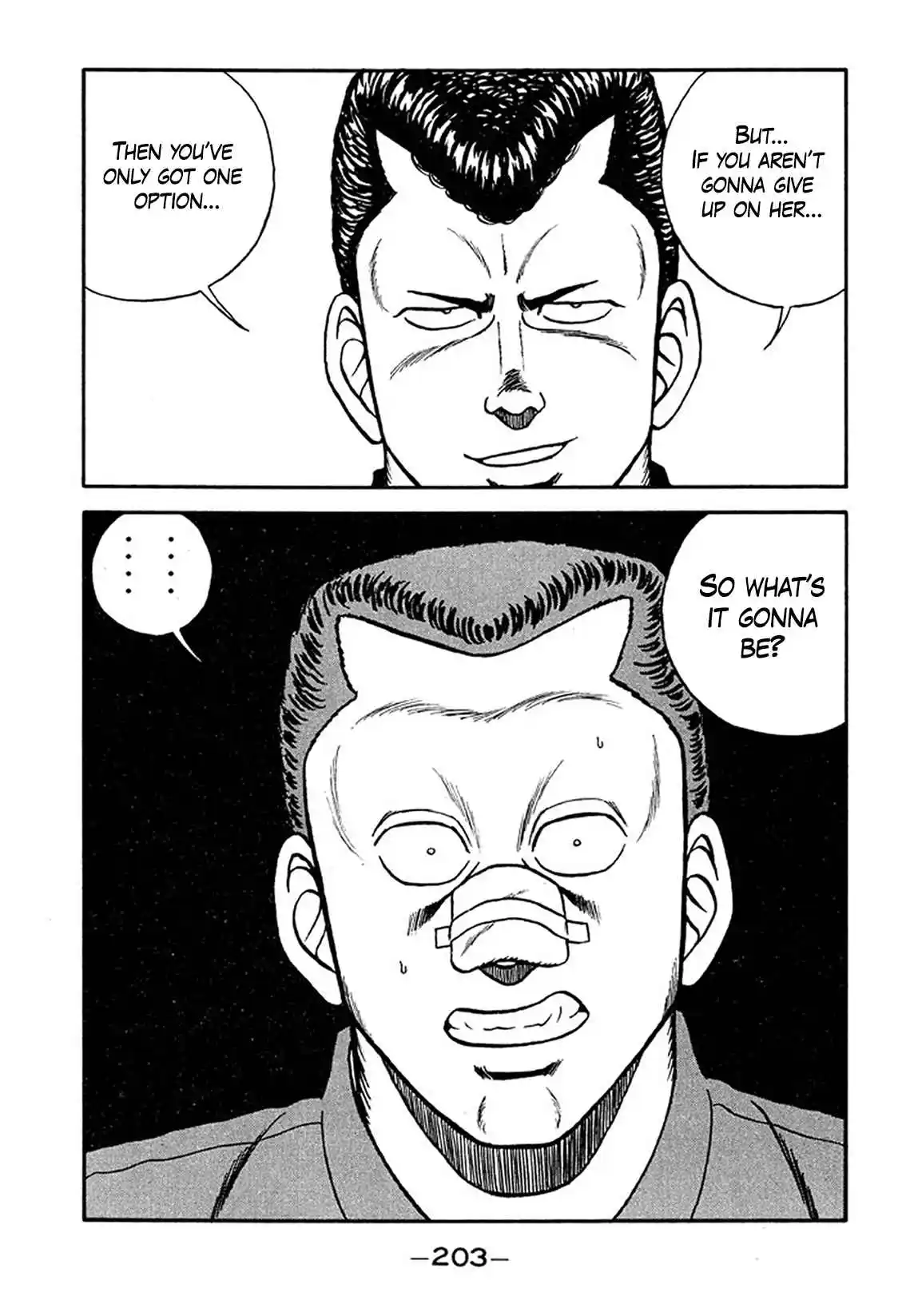 Be-bop High School 211