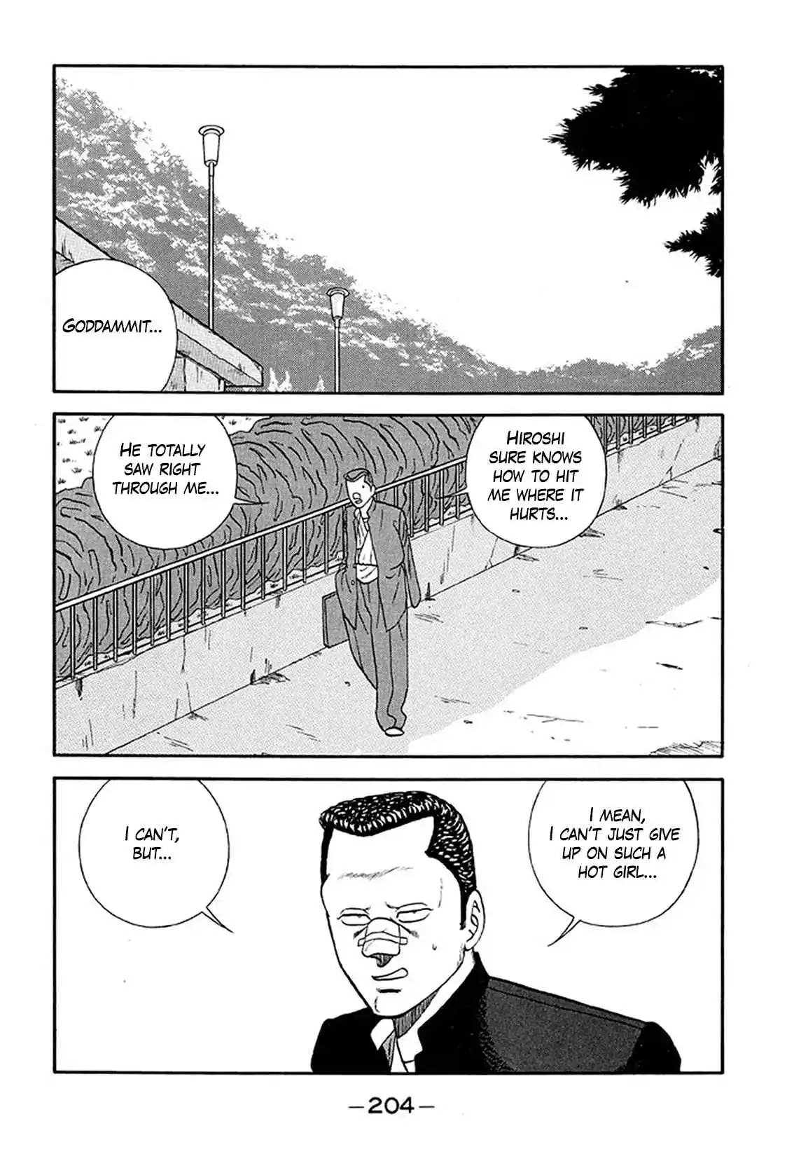 Be-bop High School 211