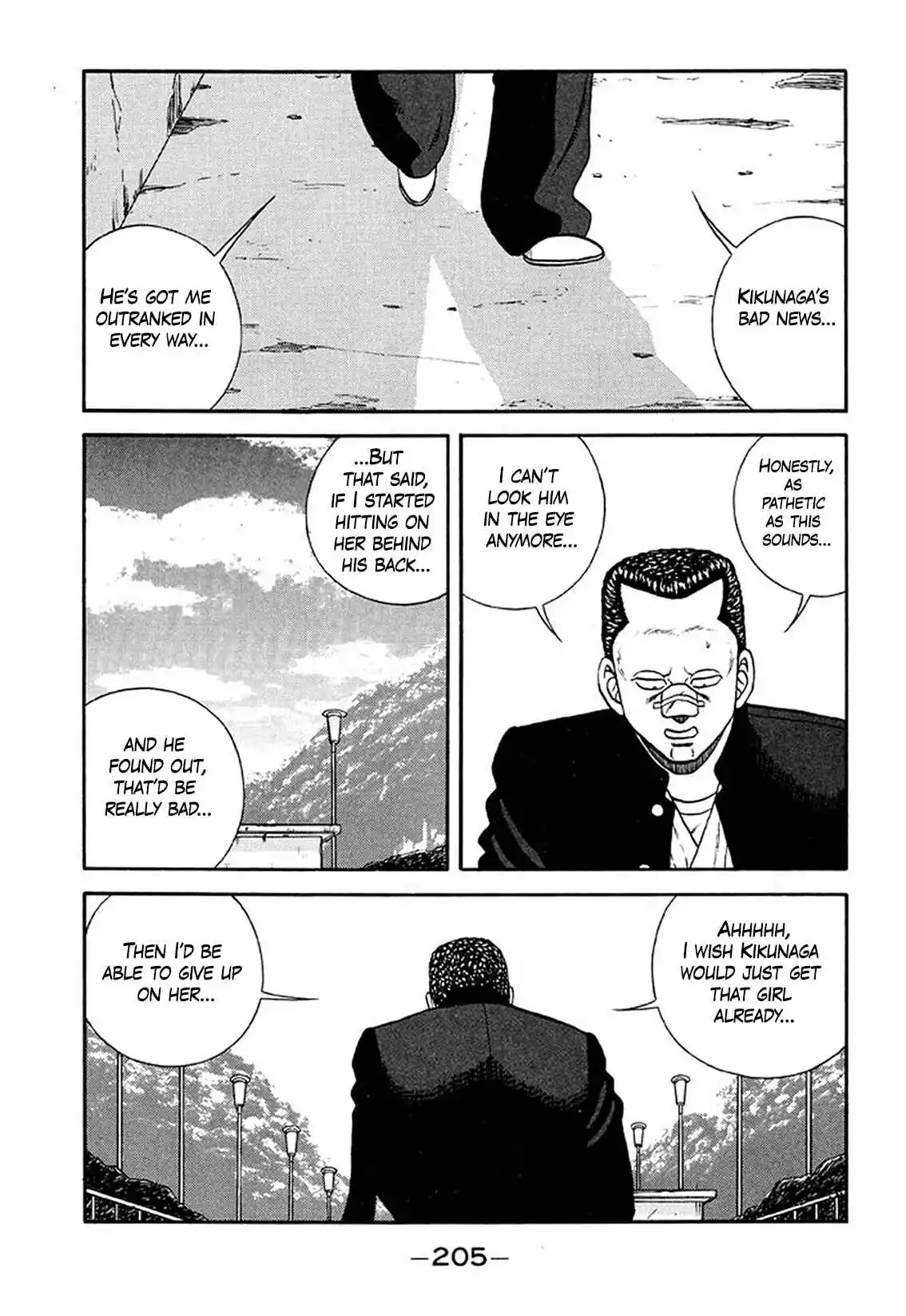 Be-bop High School 211