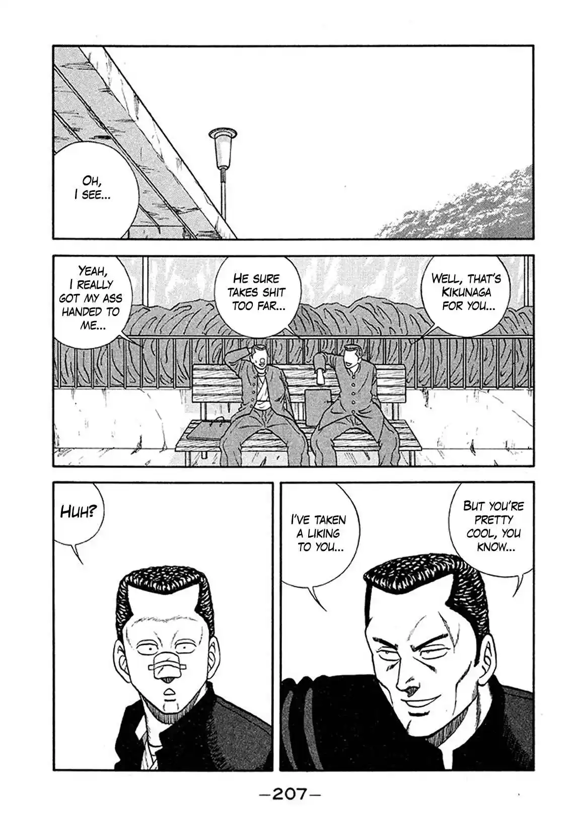 Be-bop High School 211