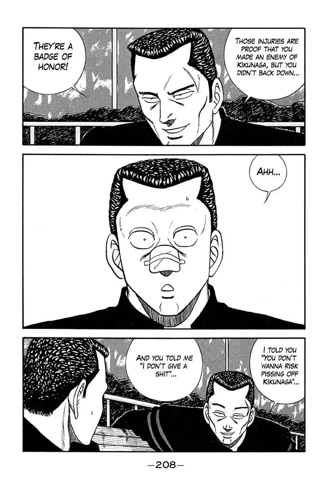 Be-bop High School 211