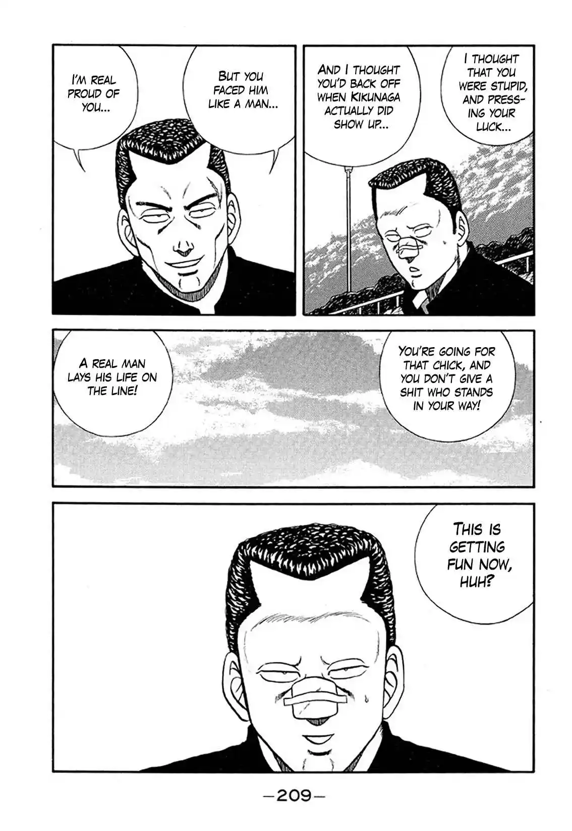 Be-bop High School 211