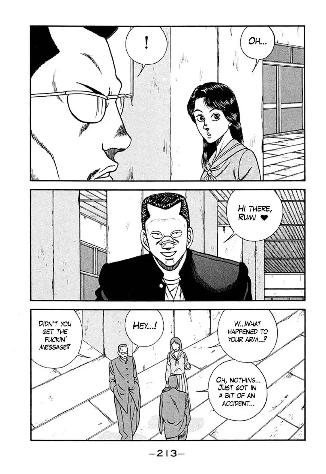 Be-bop High School 211