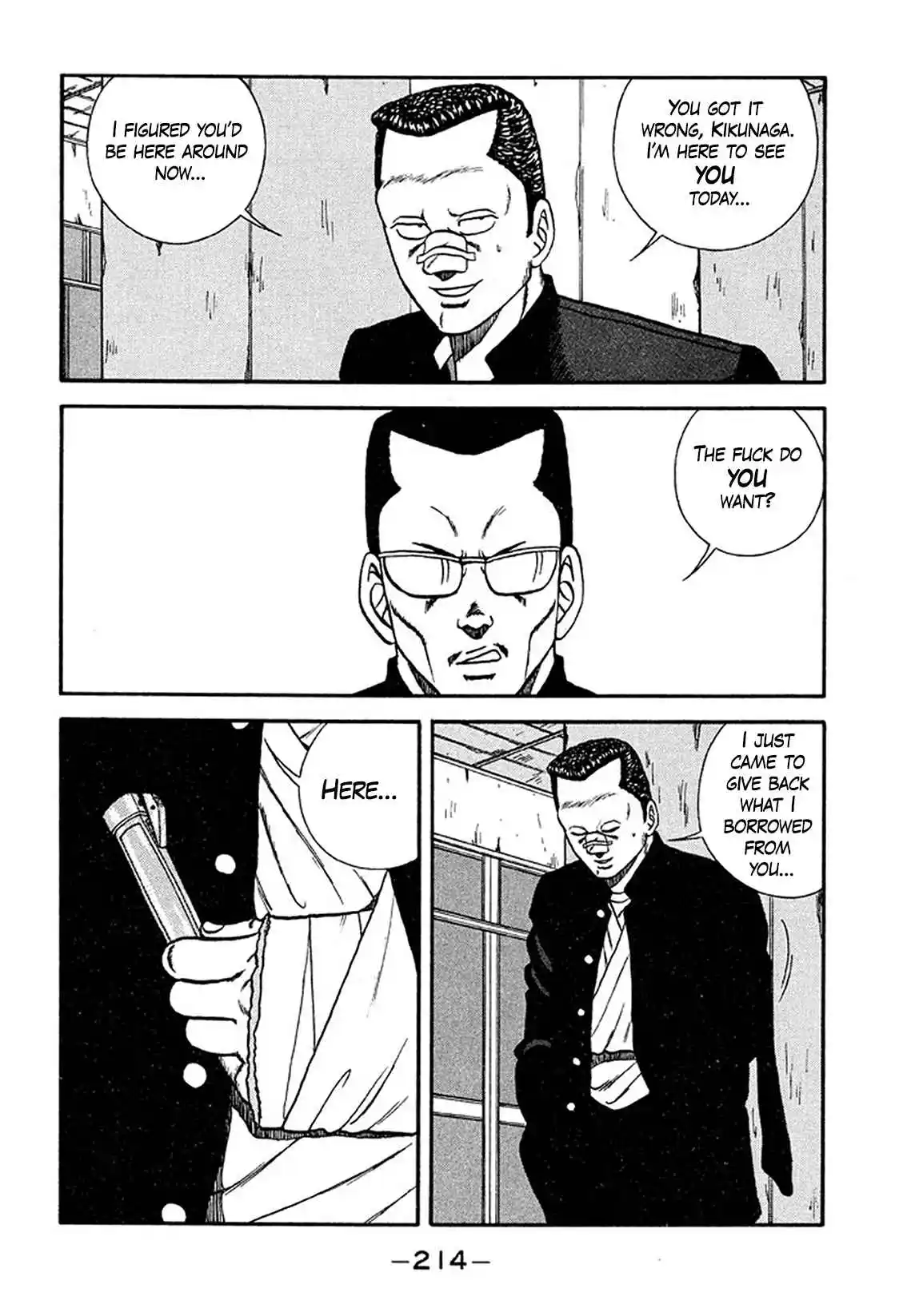 Be-bop High School 211