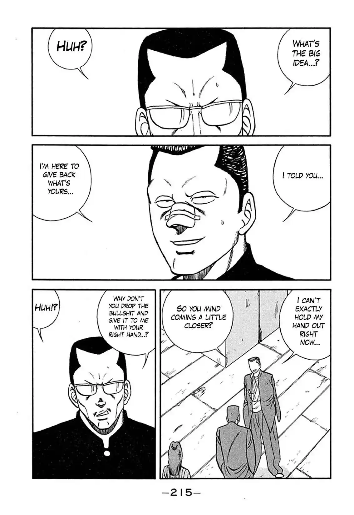 Be-bop High School 211