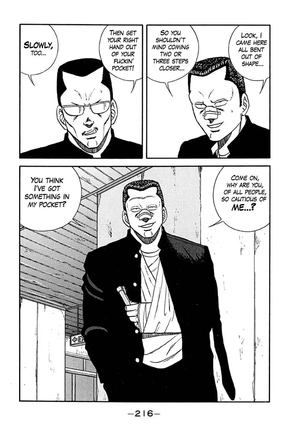 Be-bop High School 211