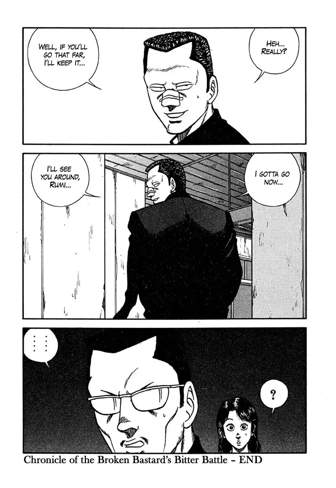 Be-bop High School 211