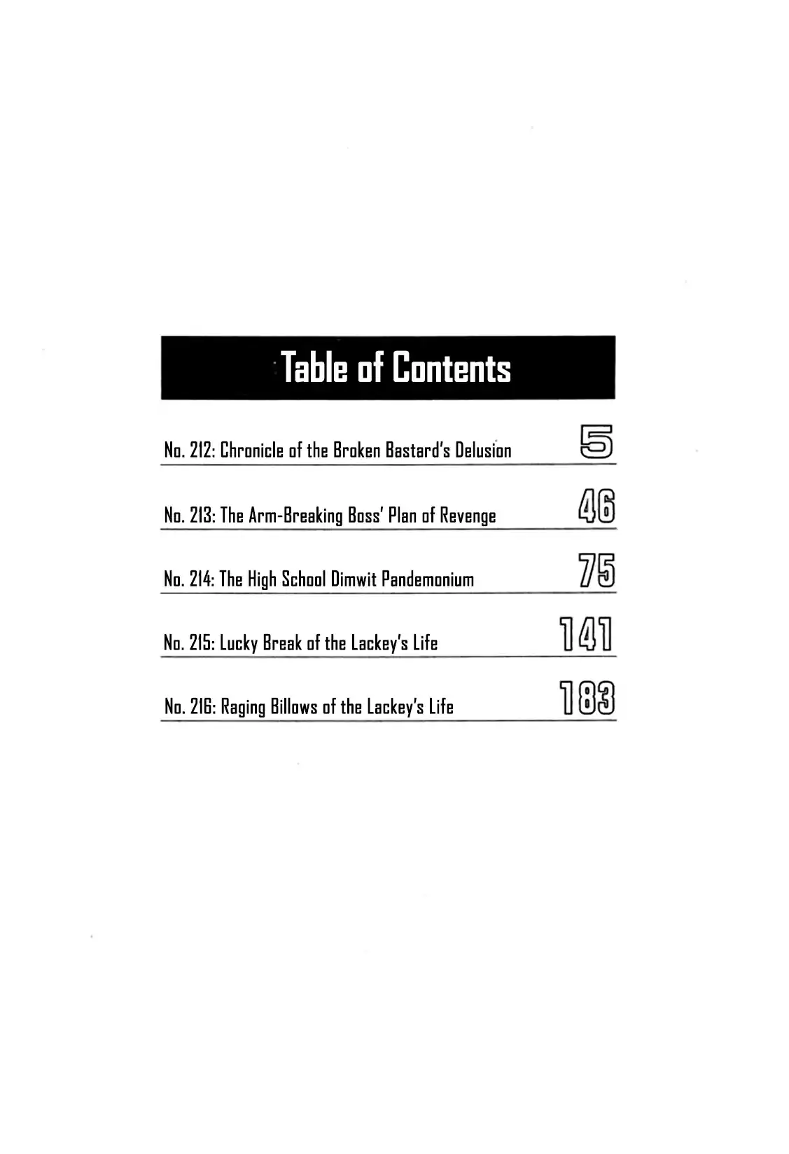 Be-bop High School 212