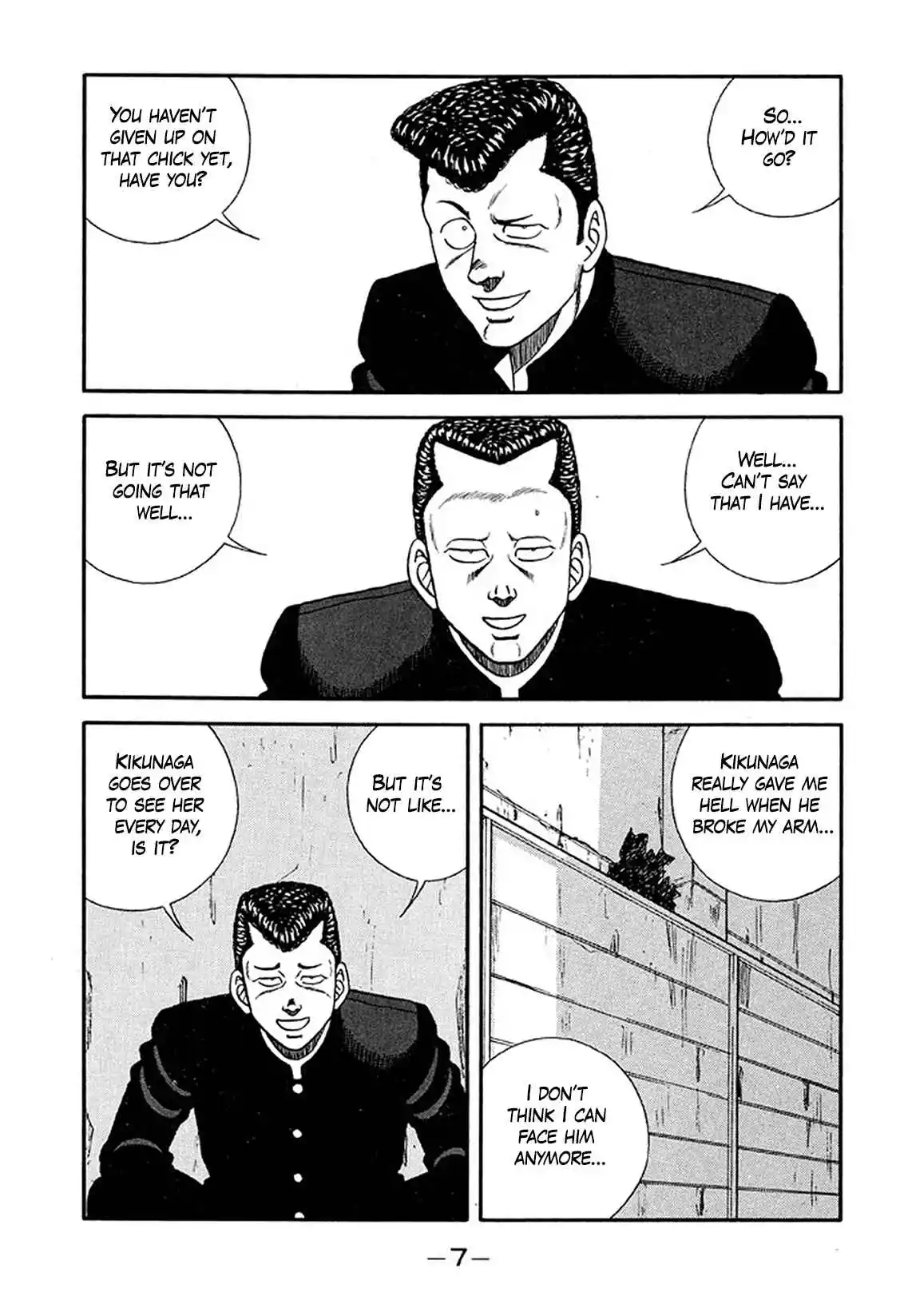 Be-bop High School 212