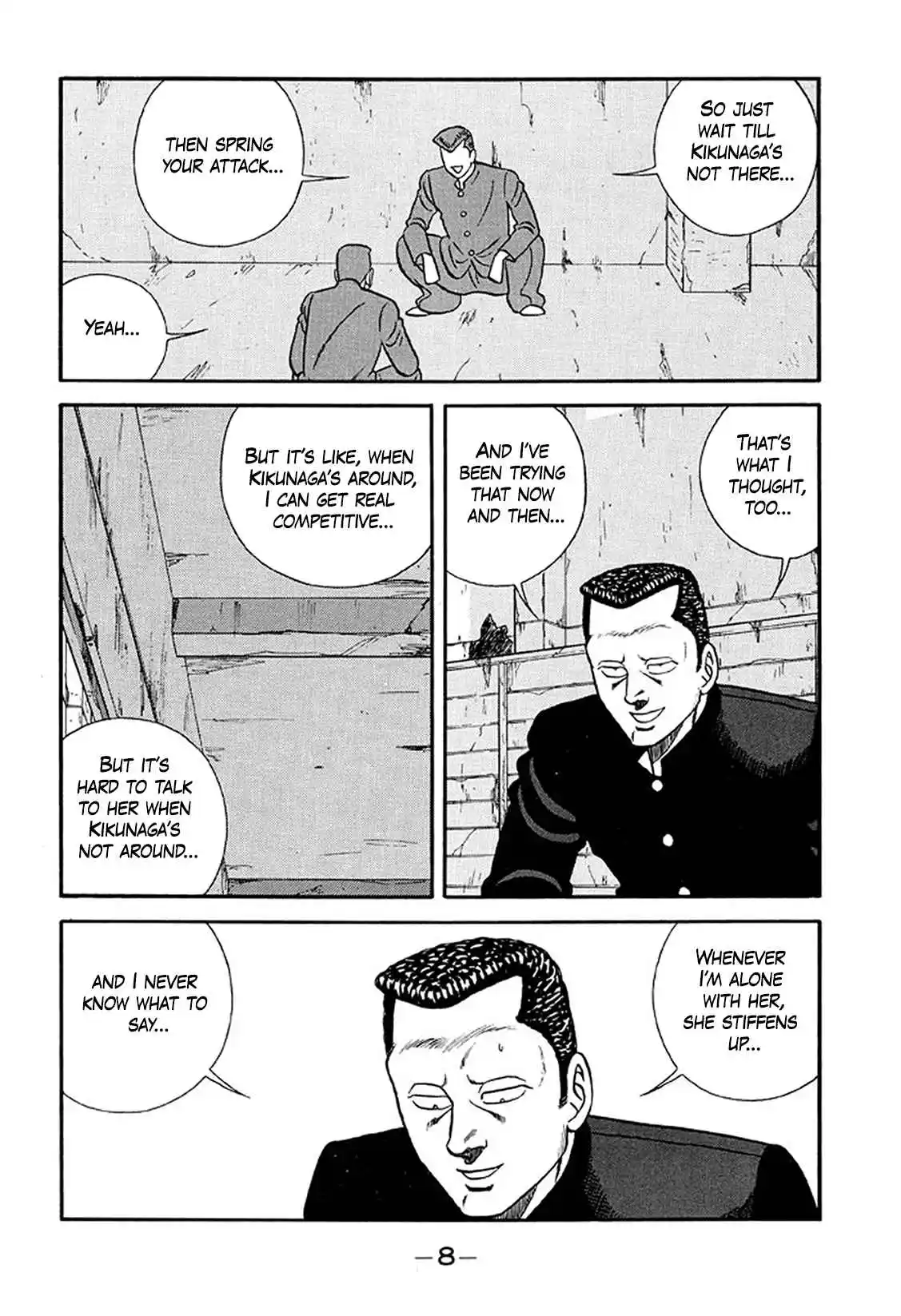 Be-bop High School 212