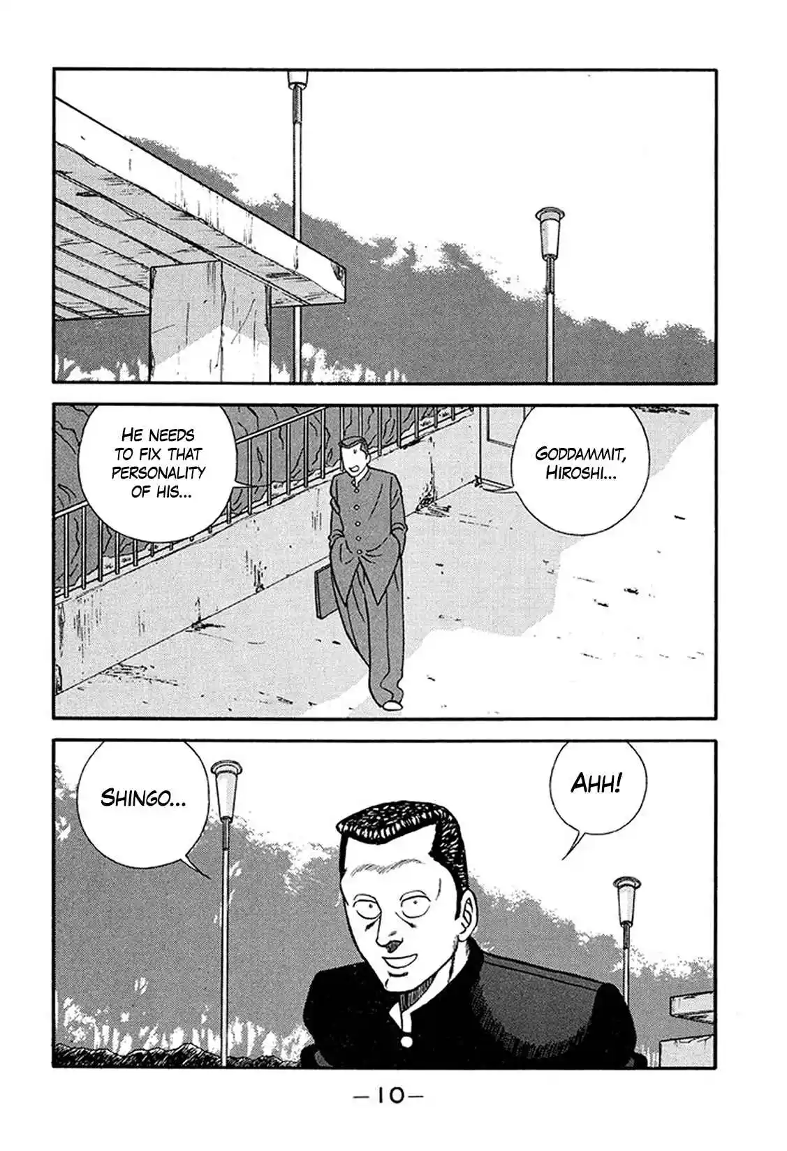 Be-bop High School 212