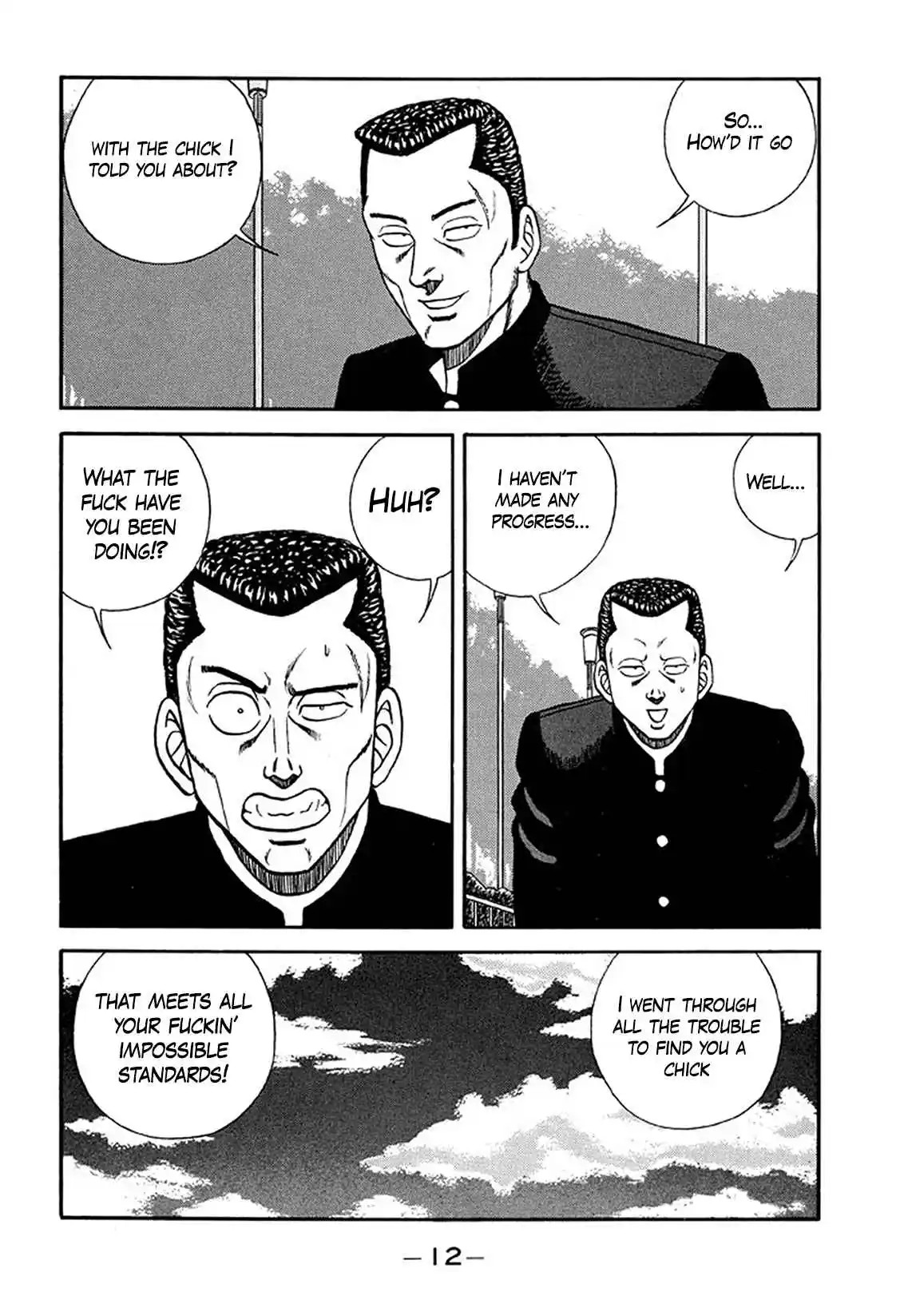 Be-bop High School 212