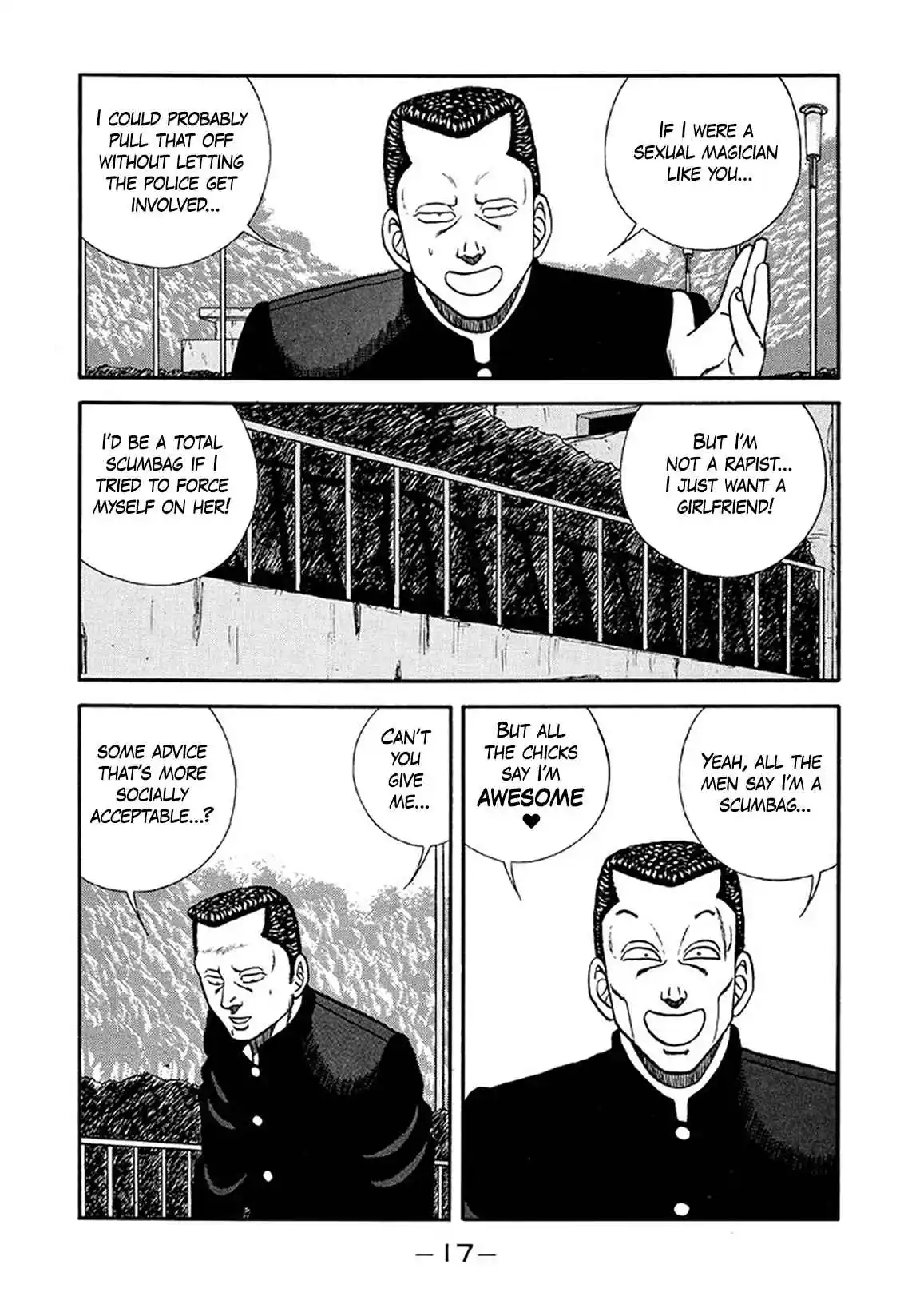 Be-bop High School 212