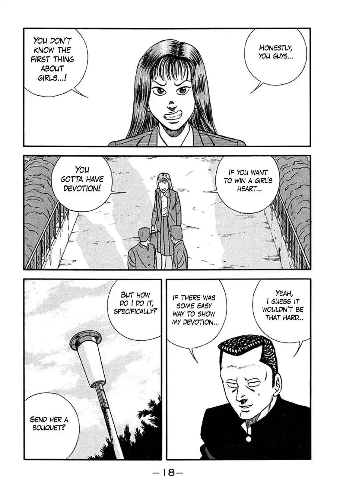 Be-bop High School 212