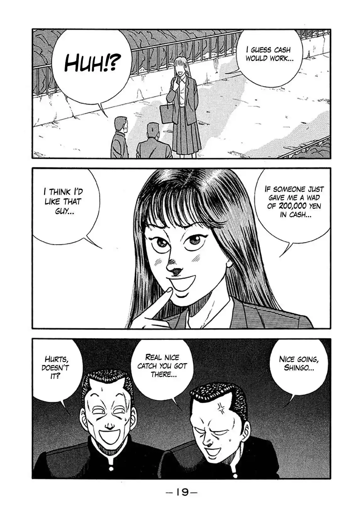 Be-bop High School 212