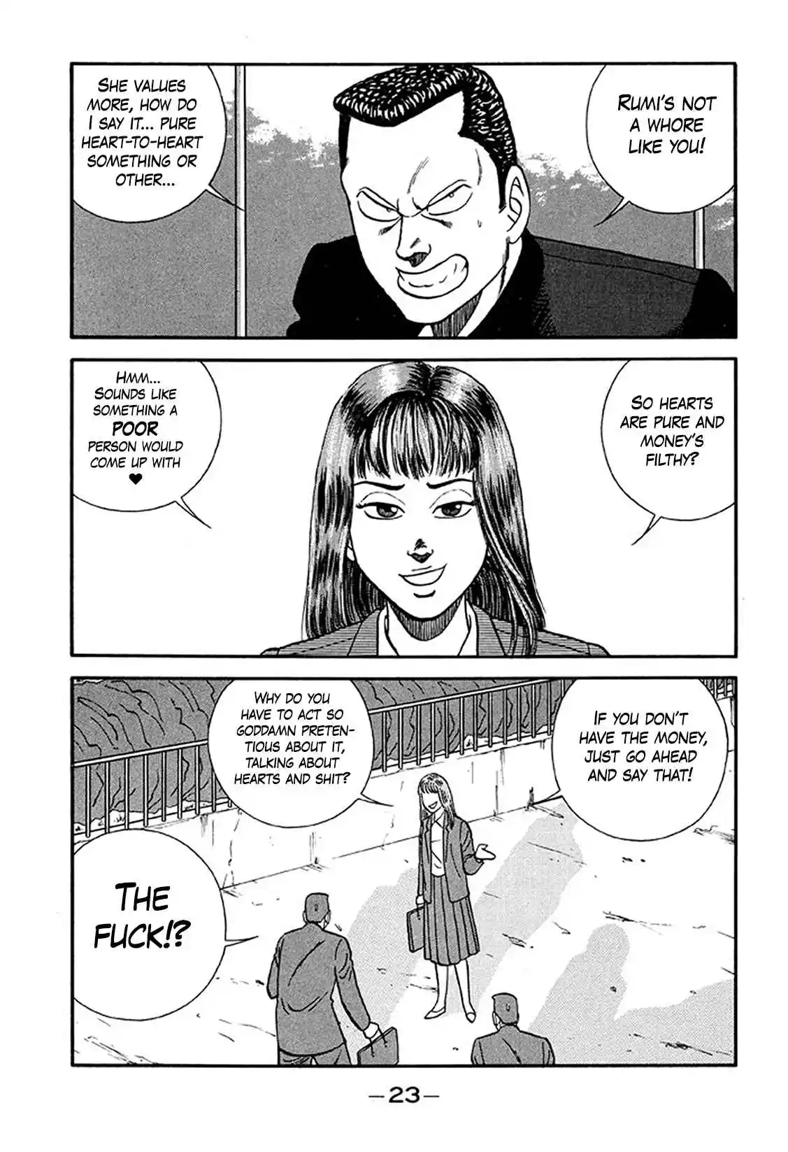 Be-bop High School 212