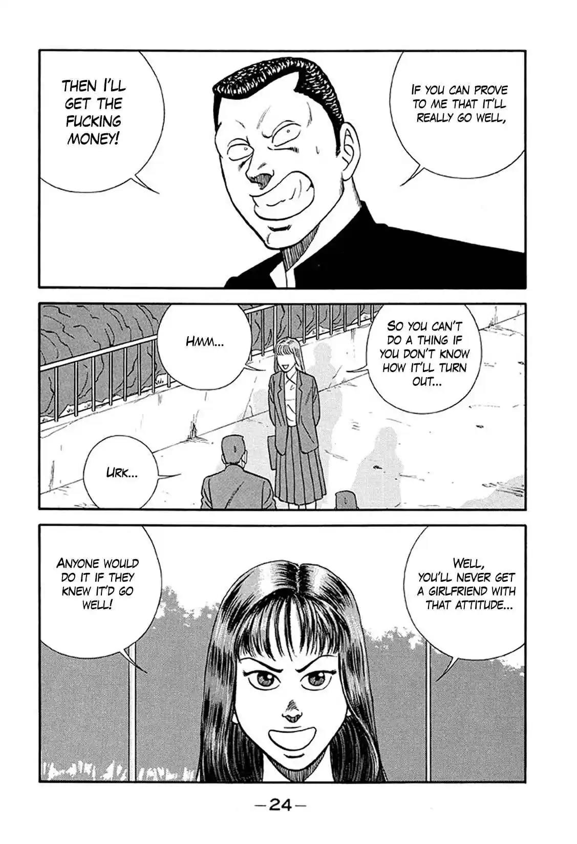 Be-bop High School 212